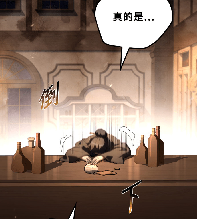 第115话 第149页