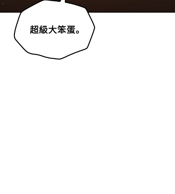 第115话 第150页