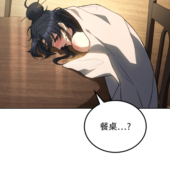 第115话 第154页