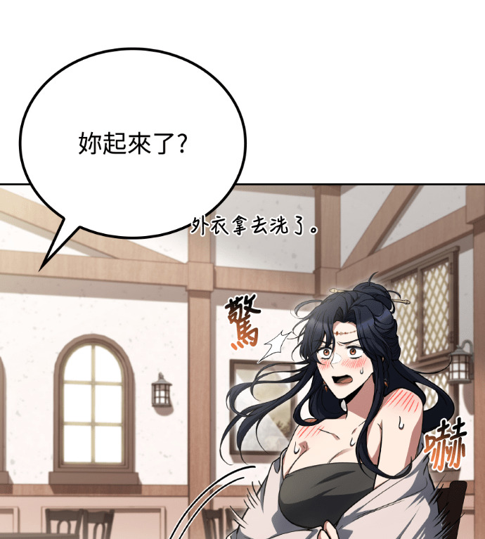 第115话 第156页