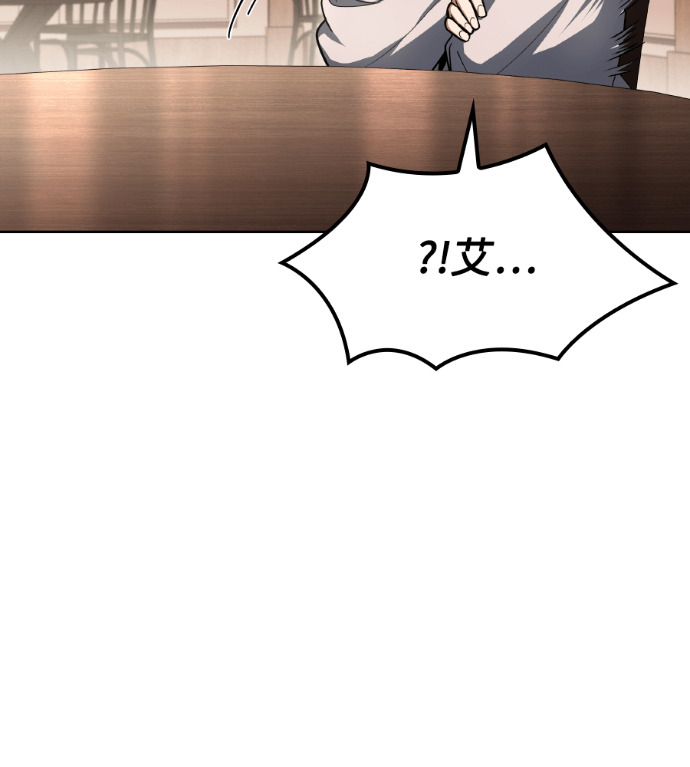第115话 第157页