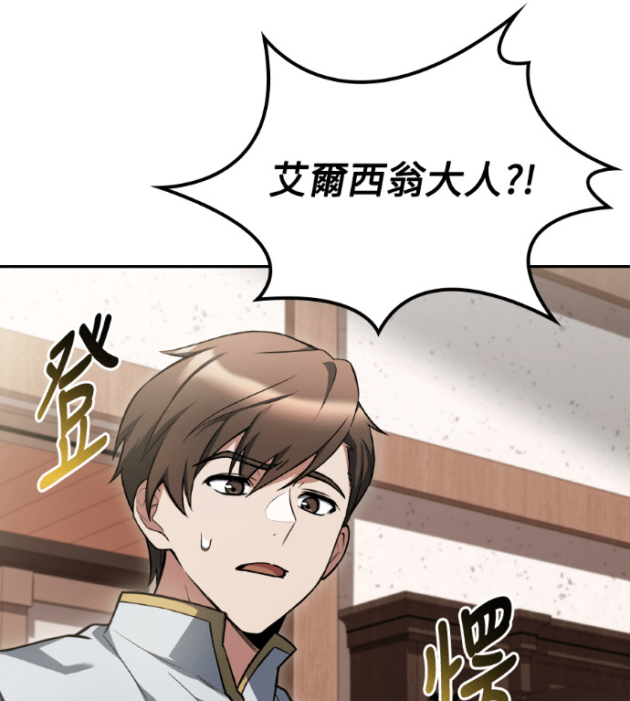 第115话 第158页