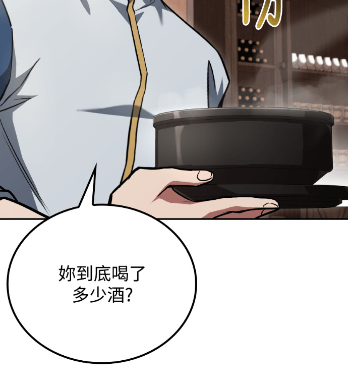 第115话 第159页