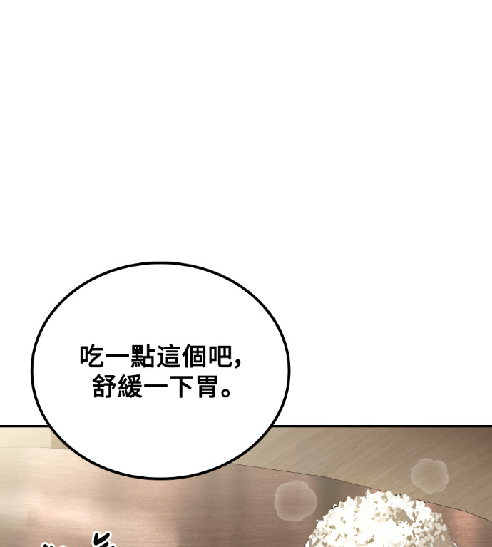 第115话 第160页