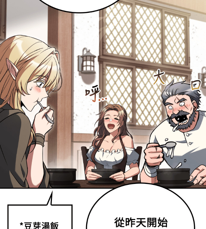 第115话 第163页