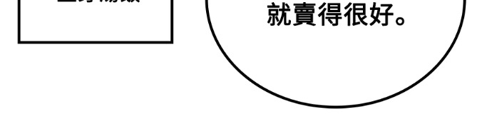 第115话 第164页