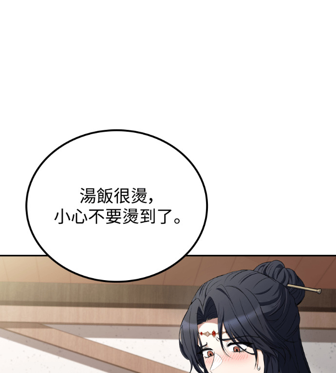 第115话 第165页