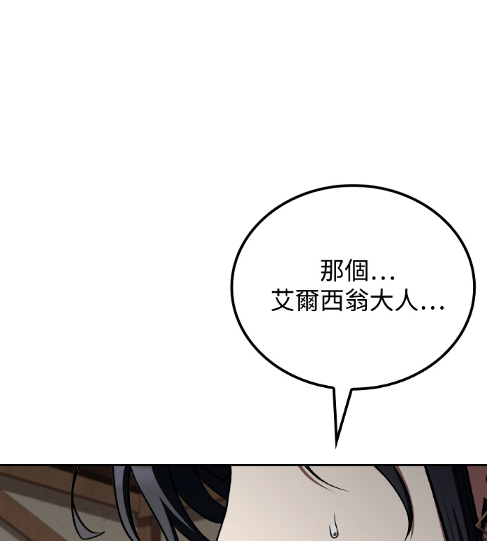 第115话 第167页