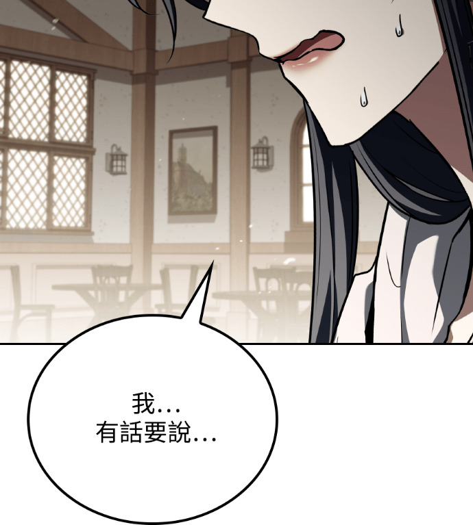 第115话 第168页