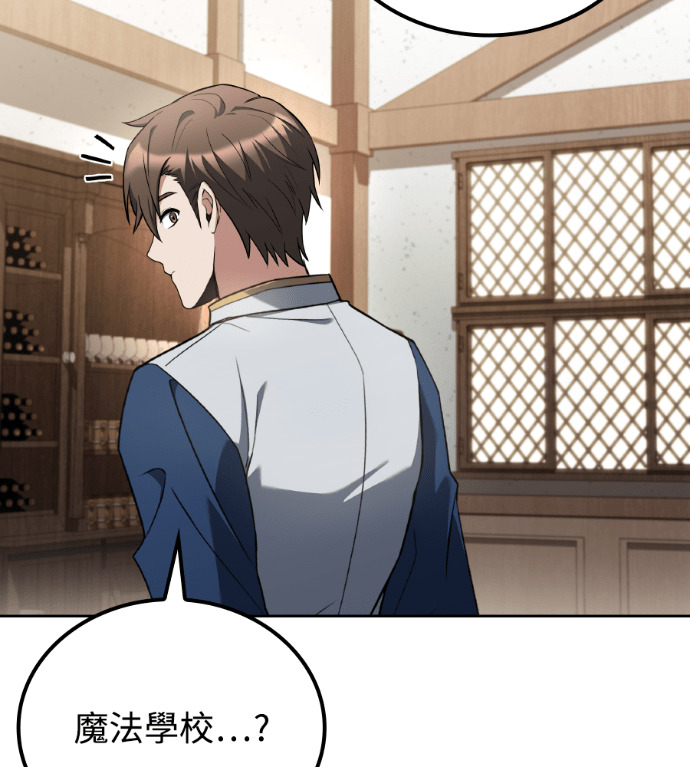 第115话 第170页