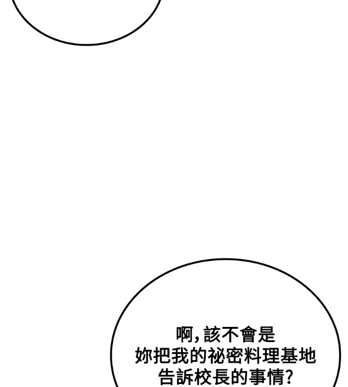 第115话 第171页