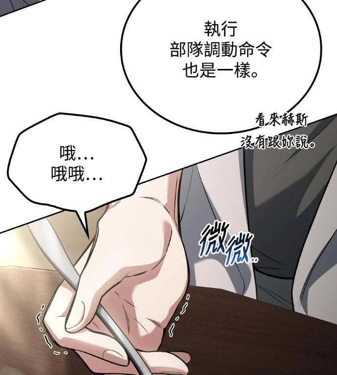 第115话 第176页