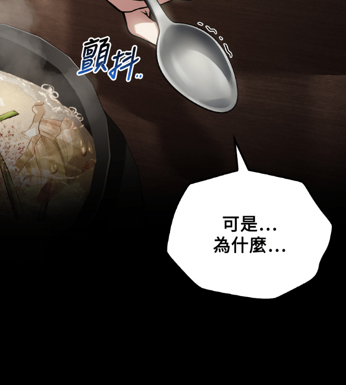 第115话 第177页