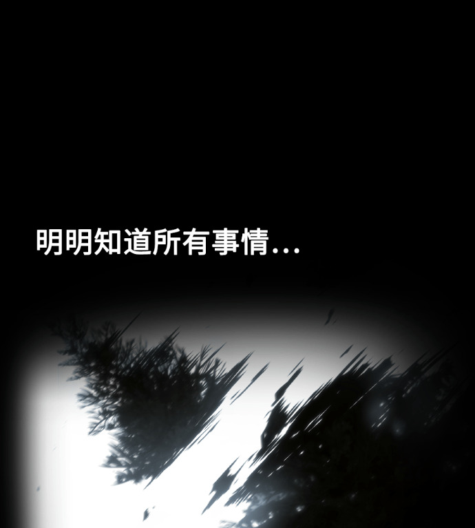 第115话 第178页