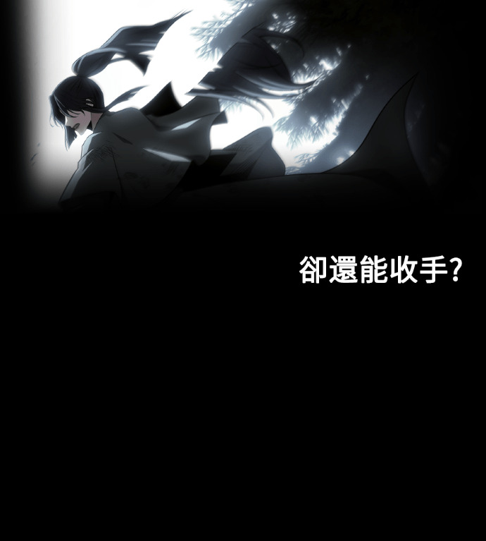第115话 第179页