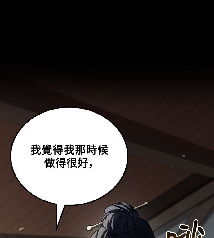第115话 第180页