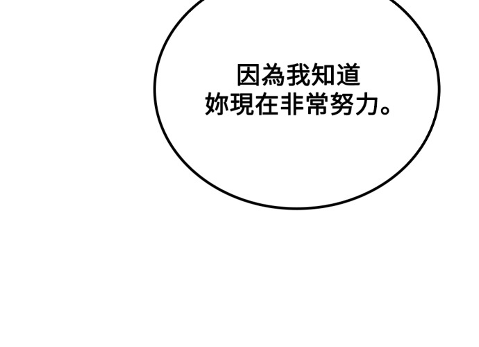 第115话 第182页