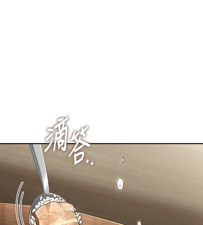第115话 第183页