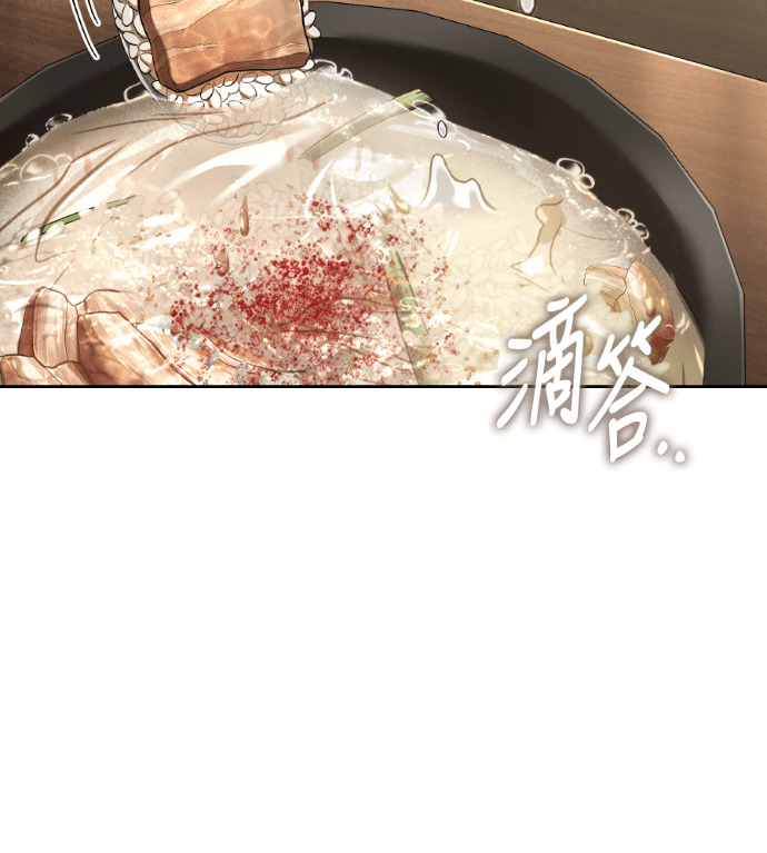 第115话 第184页