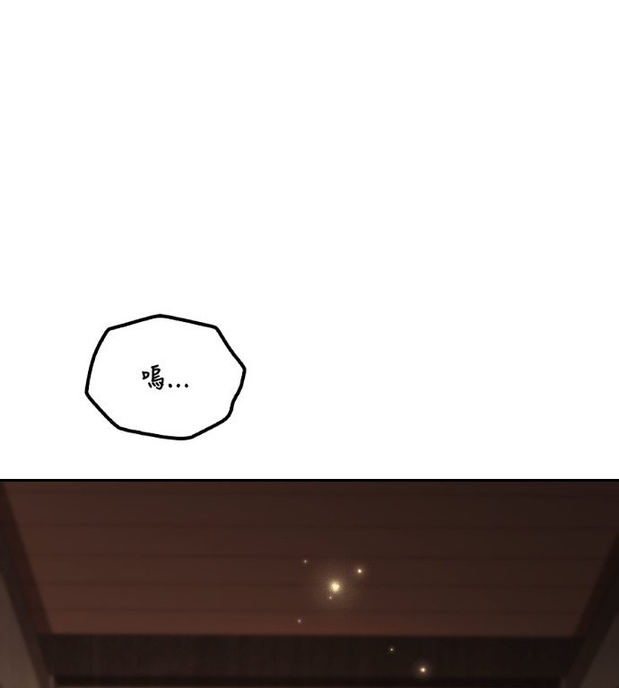 第115话 第185页