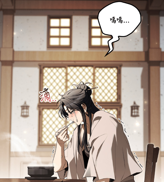 第115话 第186页