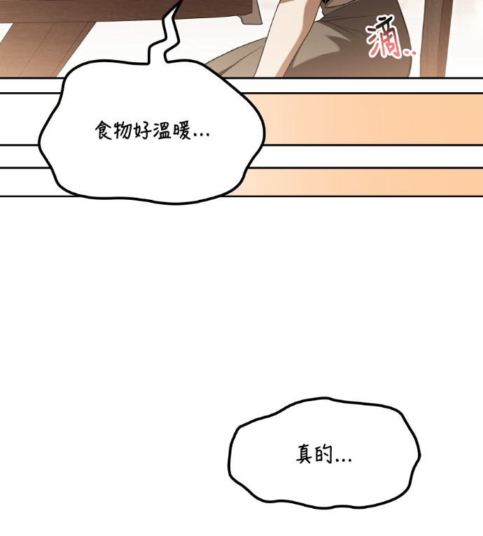 第115话 第187页