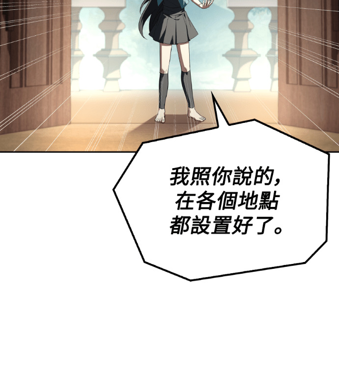 第115话 第190页