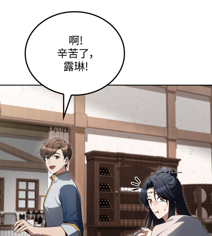 第115话 第191页