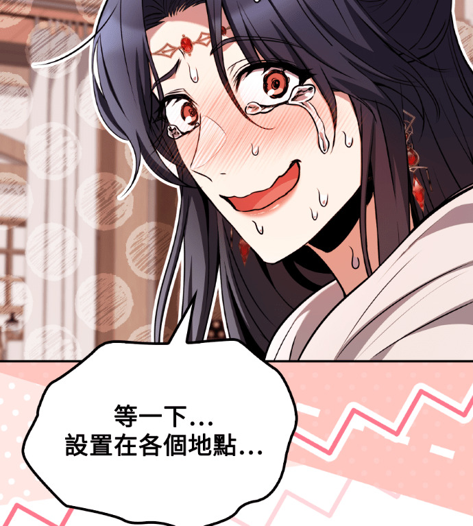 第115话 第196页
