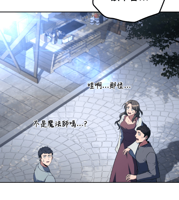 第115话 第198页