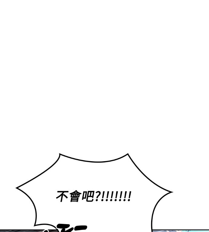 第115话 第200页