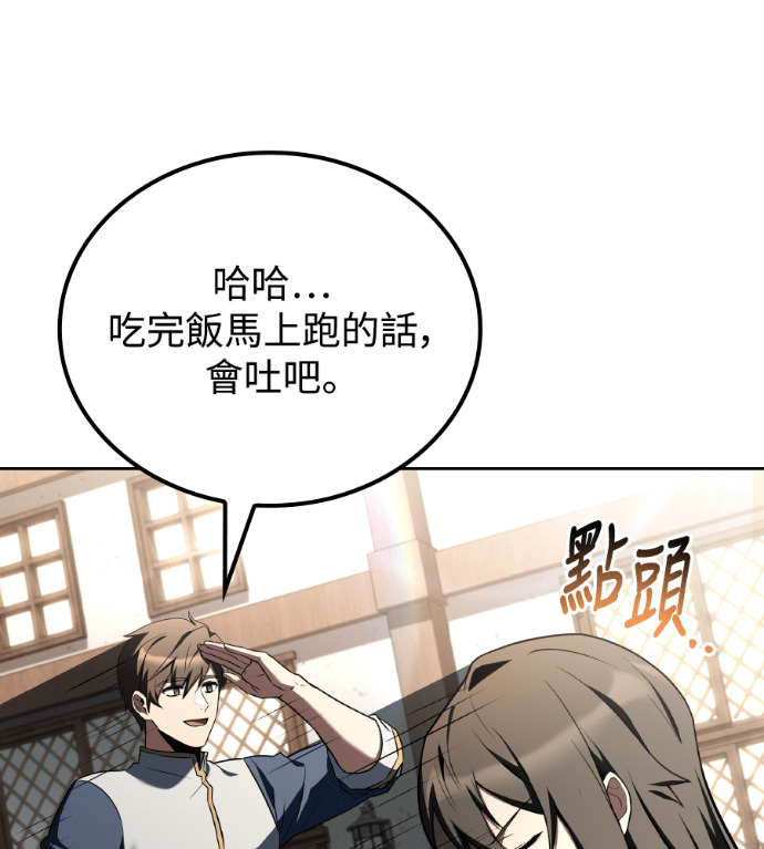 第115话 第203页