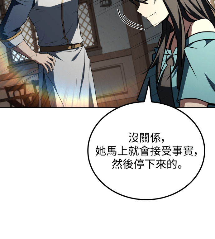第115话 第204页