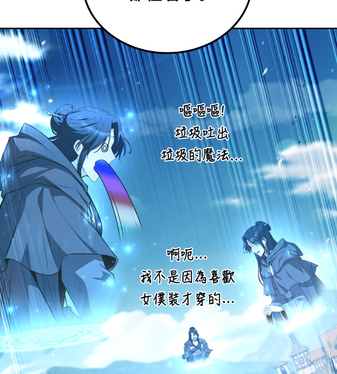 第115话 第206页