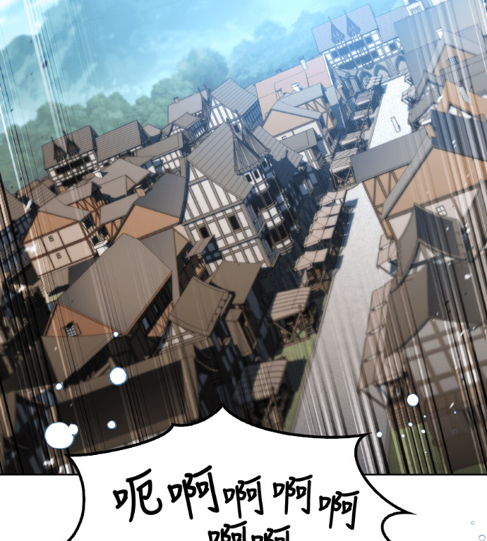 第115话 第207页