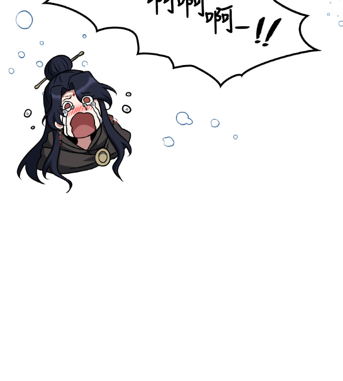第115话 第208页