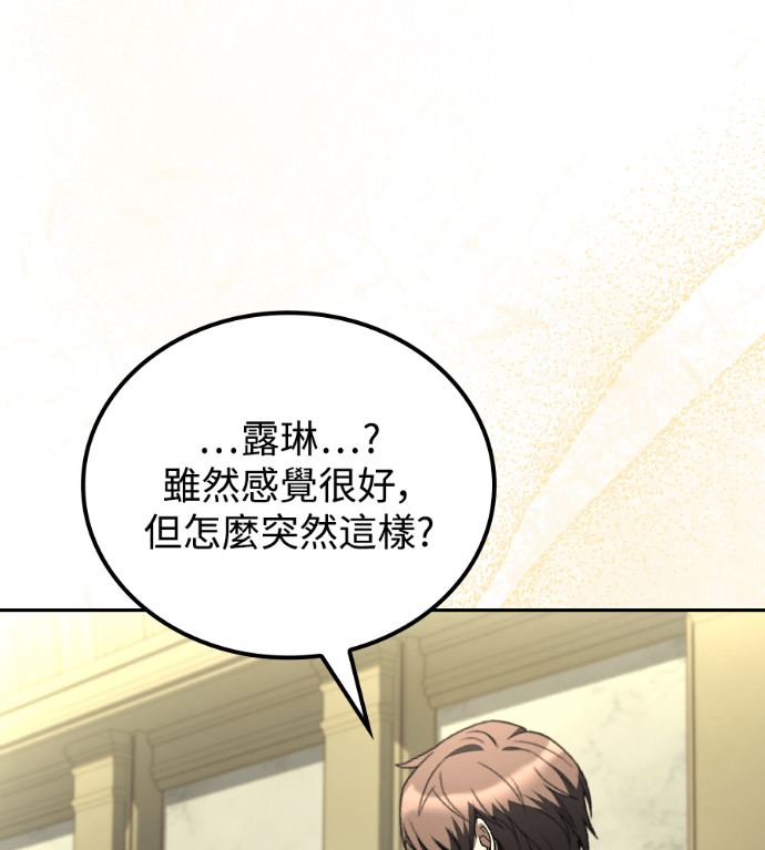 第116话 第4页