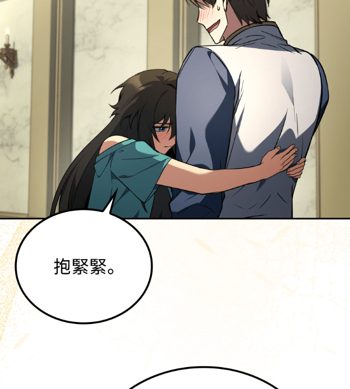 第116话 第5页