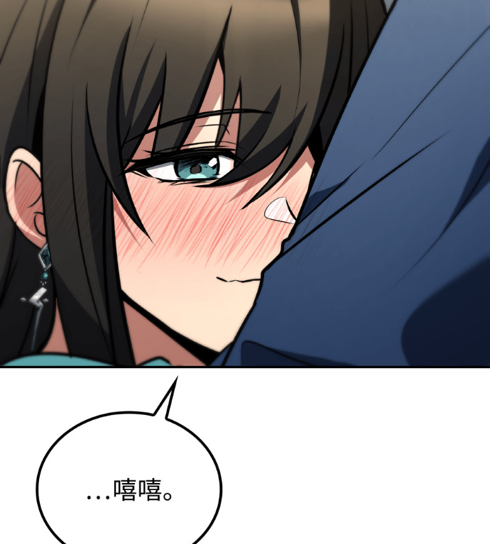 第116话 第9页