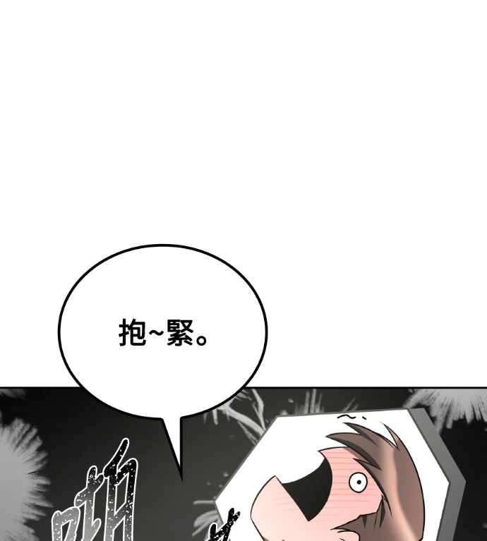 第116话 第12页