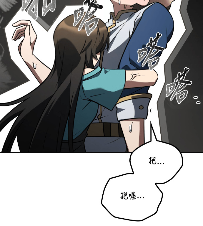 第116话 第13页
