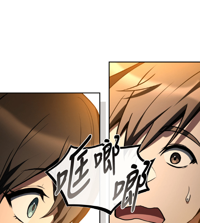第116话 第14页