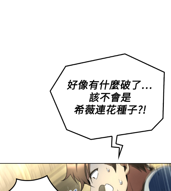 第116话 第16页