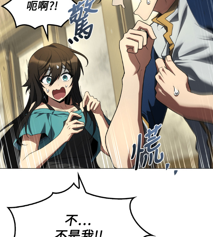 第116话 第17页
