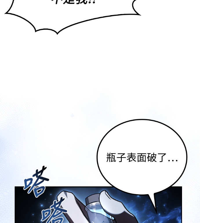 第116话 第18页