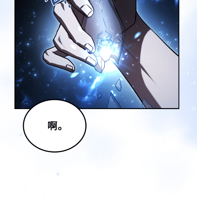第116话 第19页