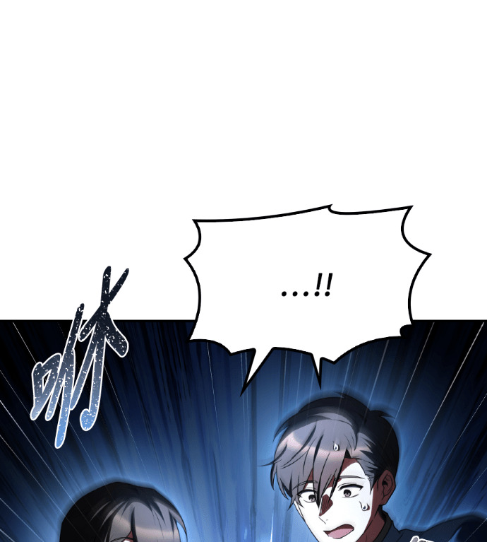 第116话 第20页