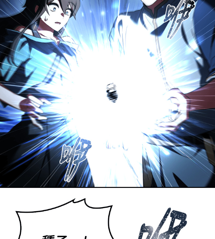 第116话 第21页