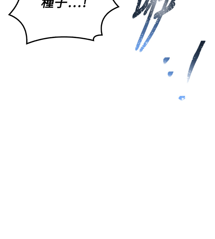 第116话 第22页