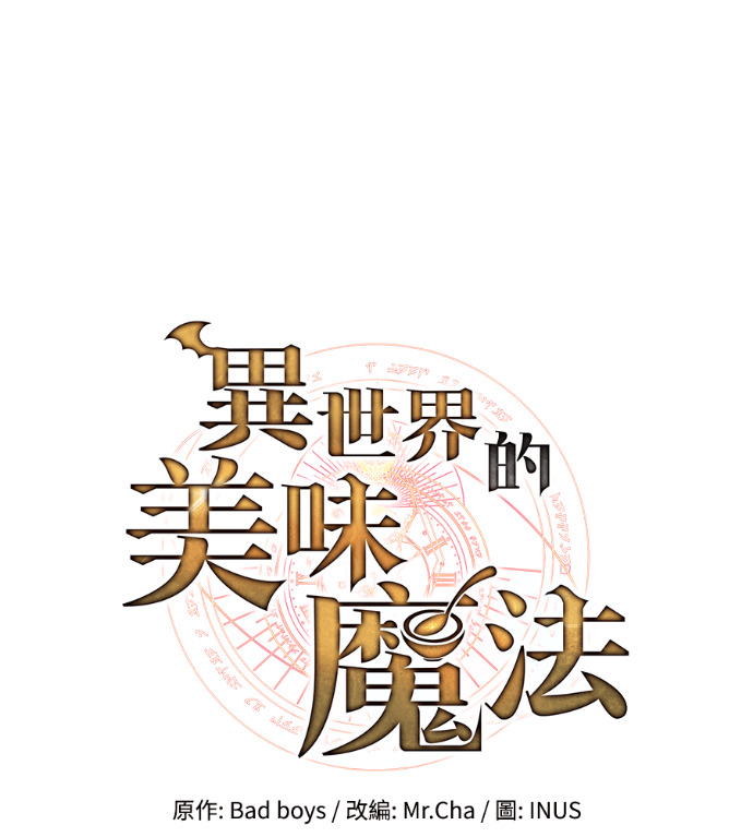 第116话 第23页